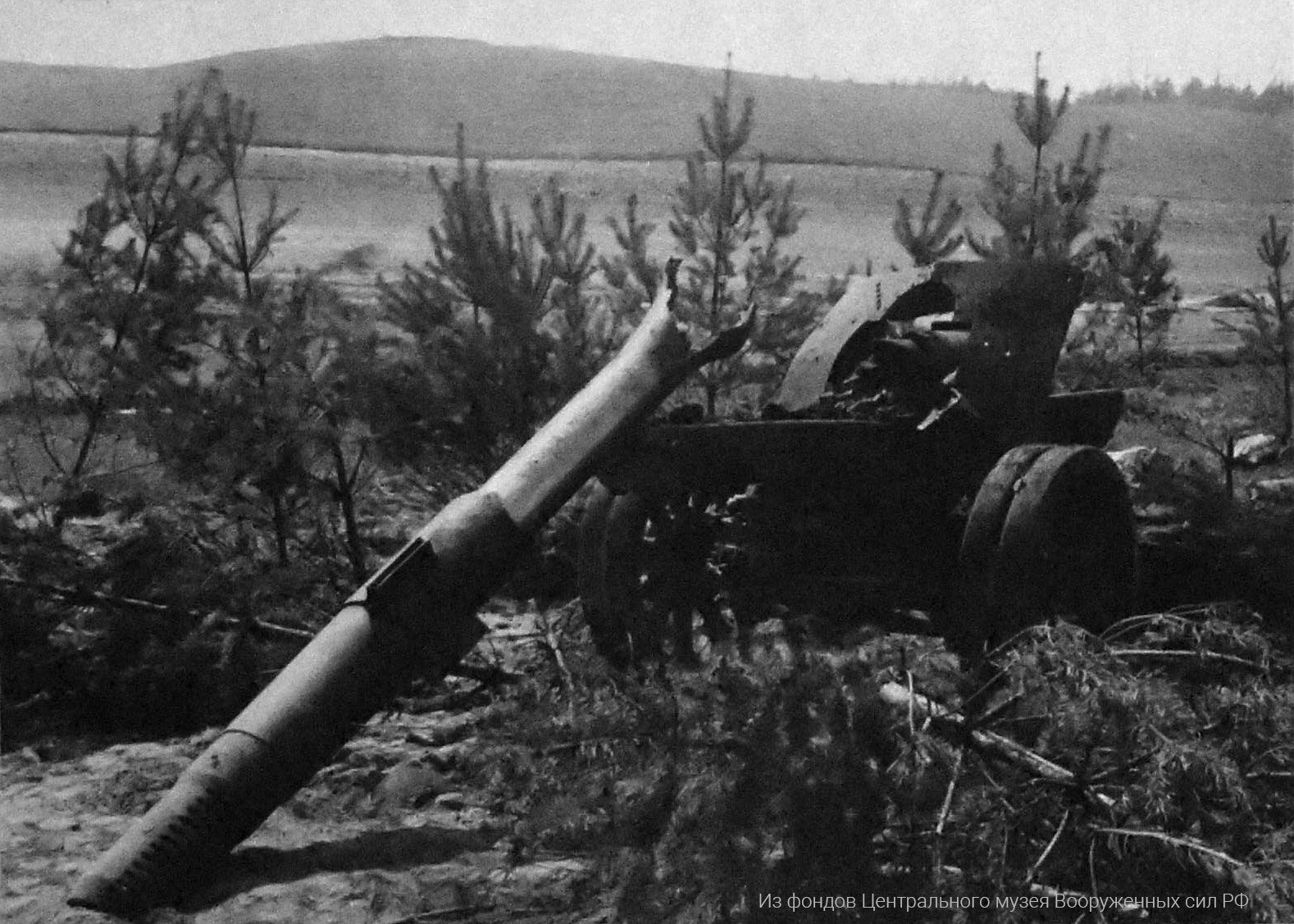 Прямым попаданием нашего снаряда уничтожено тяжёлое орудие немцев