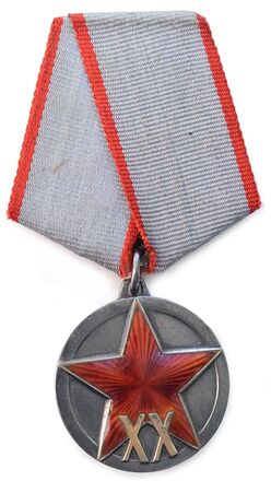 Юбилейная медаль «XX лет Рабоче-Крестьянской Красной Армии»